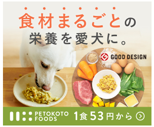 ペトコトフーズ 販売店